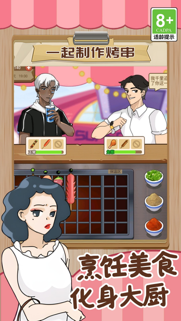 �ҵĿɰ�������Ϸv1.0.7 ���°�