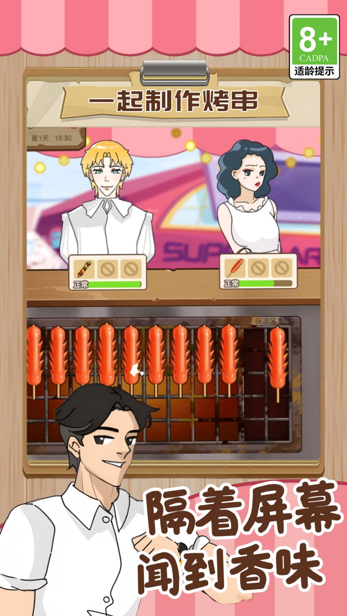 �ҵĿɰ�������Ϸv1.0.7 ���°�