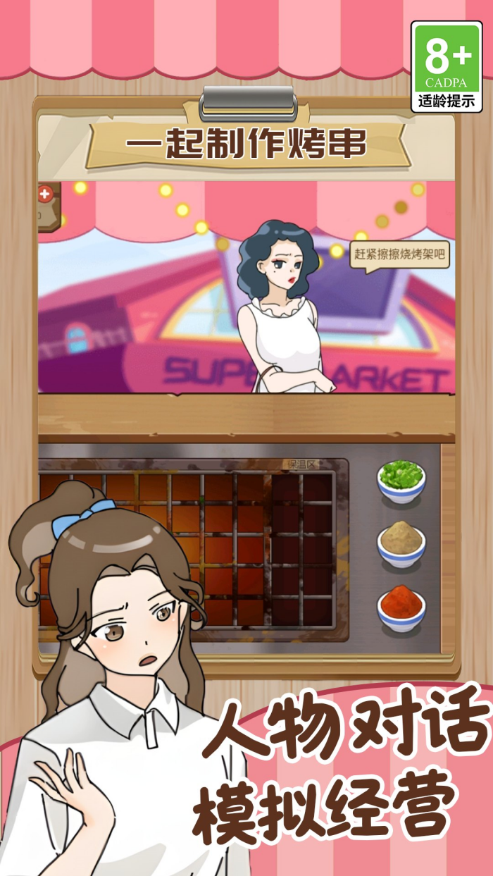 �ҵĿɰ�������Ϸv1.0.7 ���°�