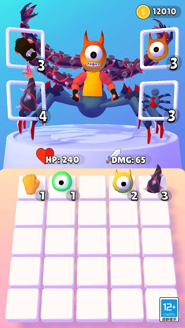 小小合成兽下载安装v1.1.9 官方版