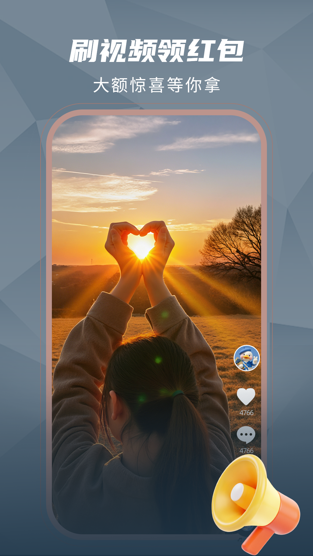 财益满仓app下载v3.0.80 最新版本