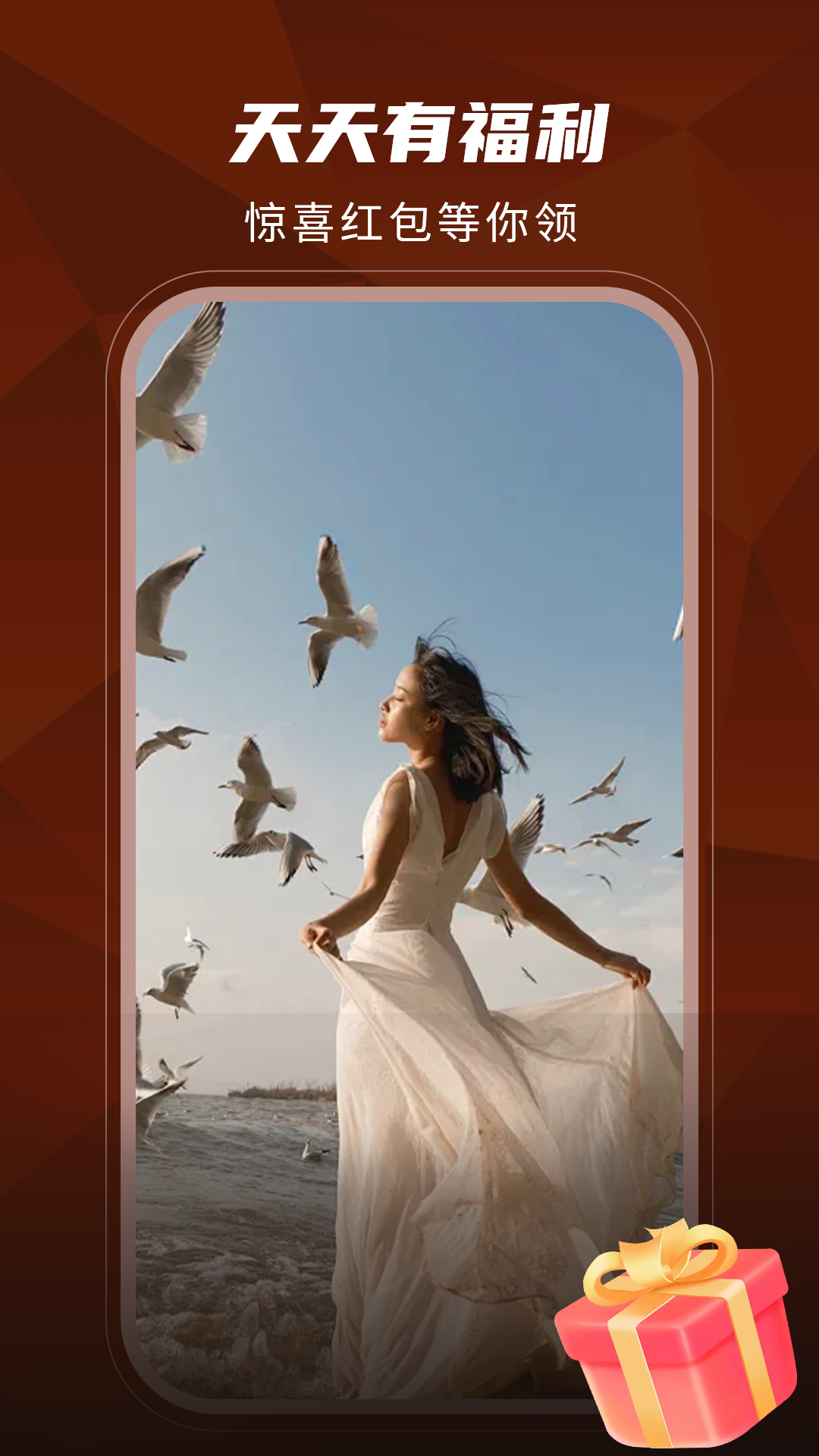 财益满仓app下载v3.0.80 最新版本