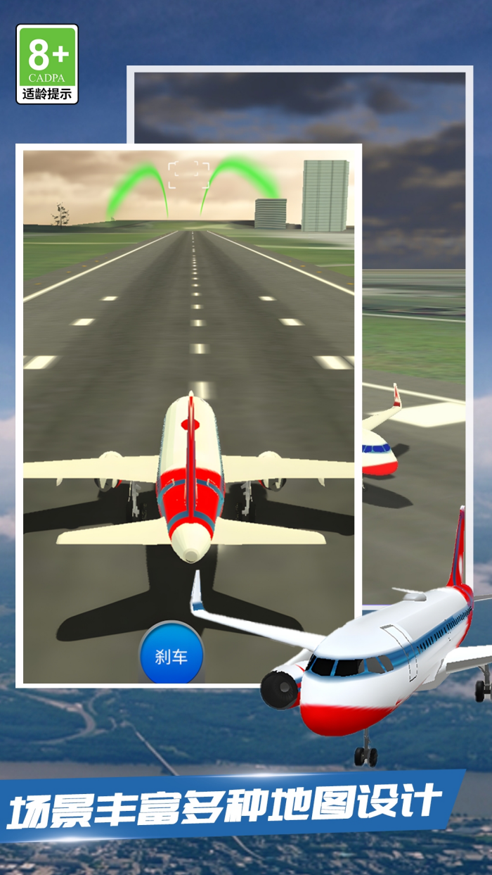 �ƶ˷ɳ���Ϸv1.0.5 ���İ�