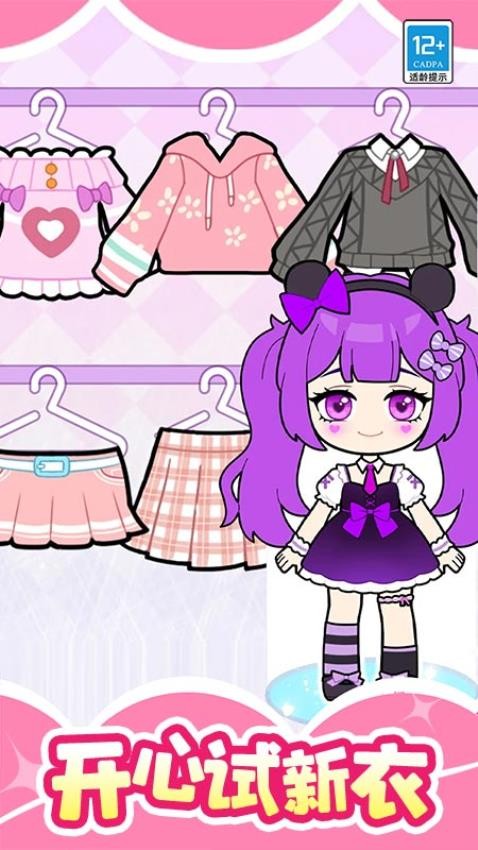 魔法美妆屋最新下载v1.0.4 手机版