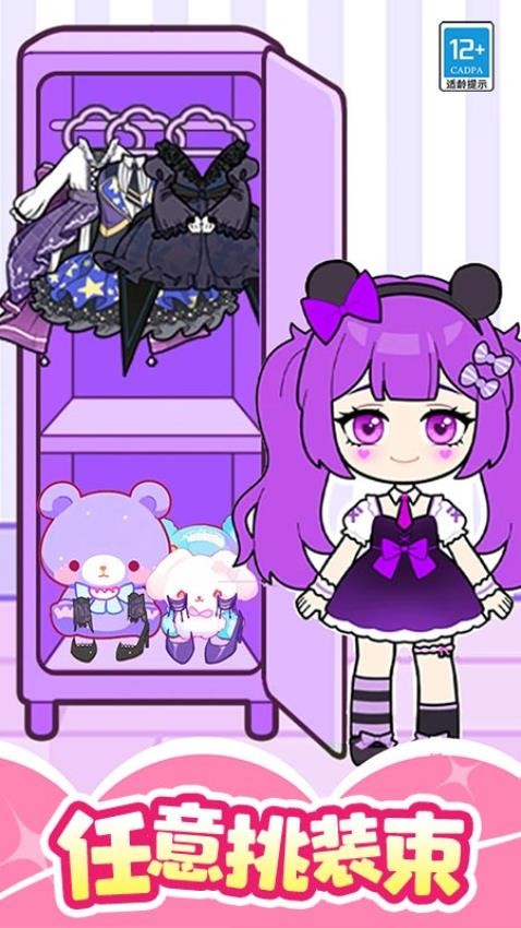 魔法美妆屋最新下载v1.0.4 手机版