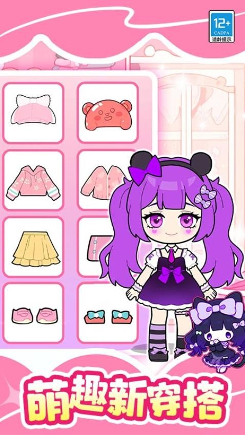 魔法美妆屋最新下载v1.0.4 手机版