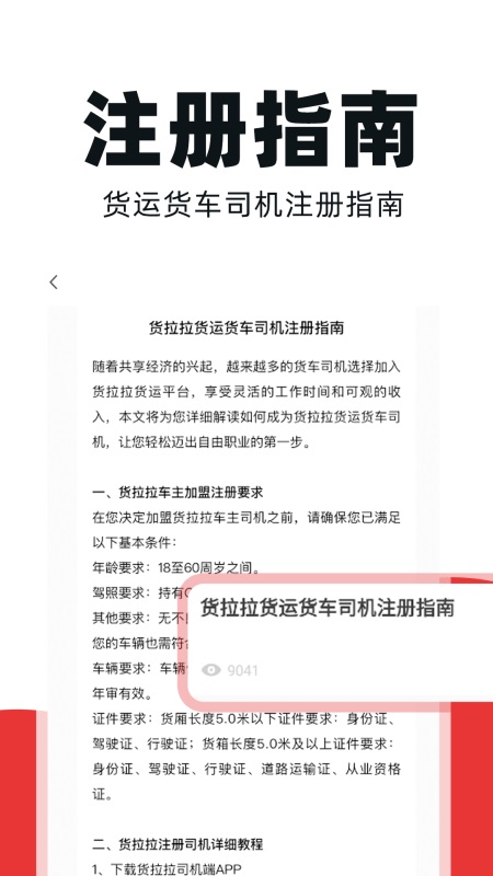 ����������appv1.0.9 ��׿��