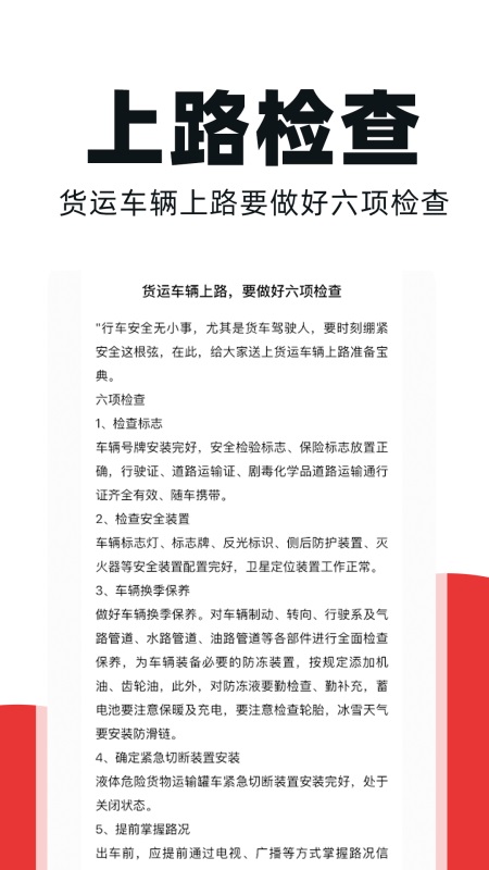 ����������appv1.0.9 ��׿��