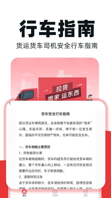 ����������appv1.0.9 ��׿��