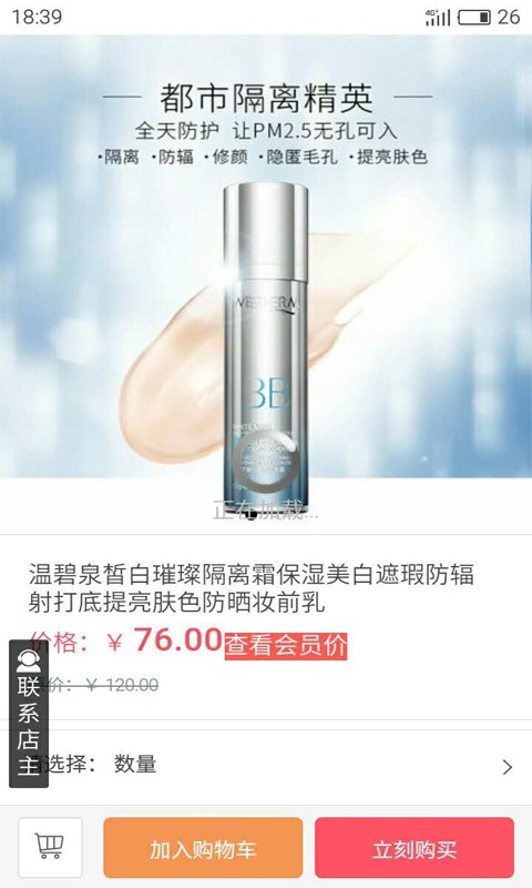 健康扶贫手机appvlightapp 安卓版