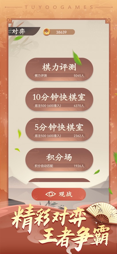 ;���й���������v5.575 �ٷ���