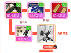 ƴ���5������һ������������ ƴ���5������һ�����Ҫ��������