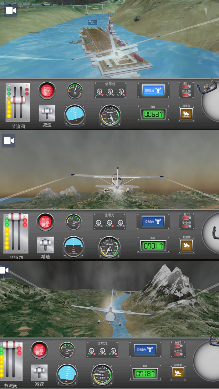 �ɻ���ʻר����Ϸv3.0.0 �ֻ���