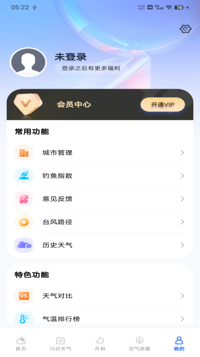 ÿ������ר������v1.0.6 ���°�