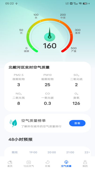 ÿ������ר������v1.0.6 ���°�