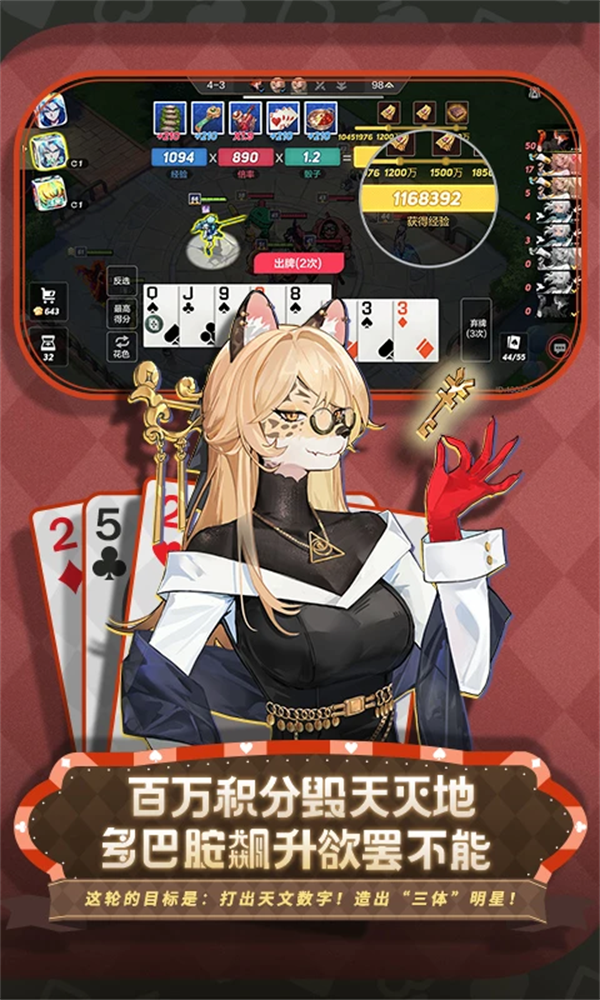 ����ѧ԰Ӧ�ñ��汾v4.3.100 ���°�