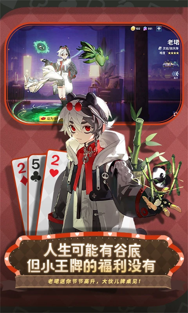 ����ѧ԰Ӧ�ñ��汾v4.3.100 ���°�