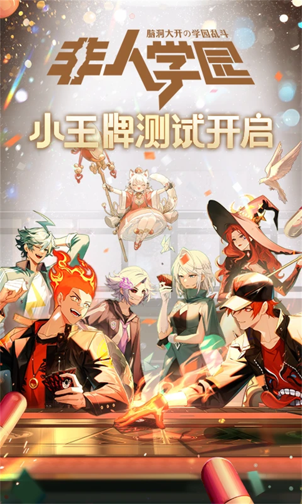 ����ѧ԰Ӧ�ñ��汾v4.3.100 ���°�