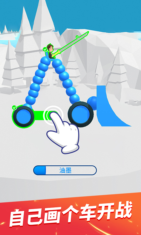 �����Ծ���Ϸv1.2.0 ��׿��