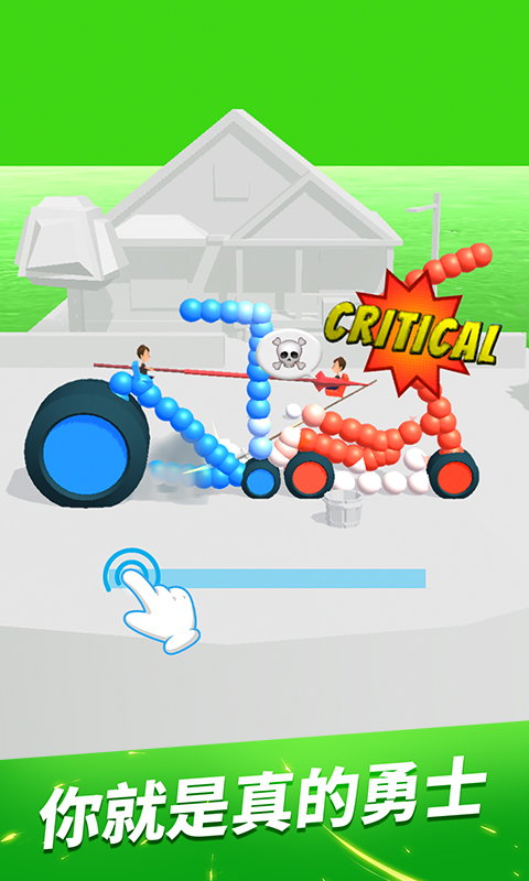 �����Ծ���Ϸv1.2.0 ��׿��