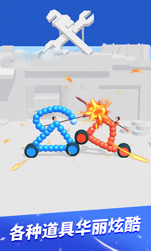 �����Ծ���Ϸv1.2.0 ��׿��