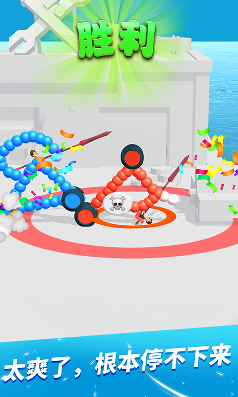 �����Ծ���Ϸv1.2.0 ��׿��