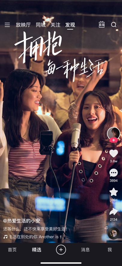 ���ּ��ٰ�����������°�v13.11.20.10955 �ֻ���