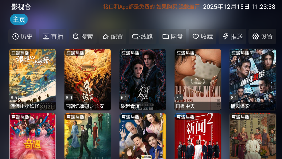 ��̶Ӱ������v6.0.2 �ٷ���