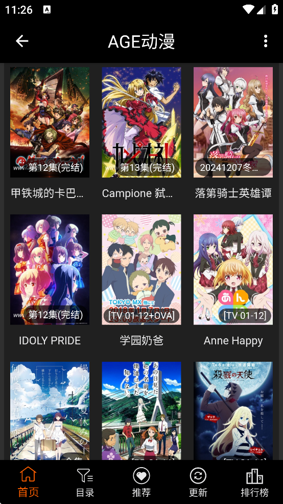 age����app����v1.0.2 ���°�