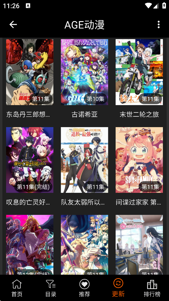 age����app����v1.0.2 ���°�