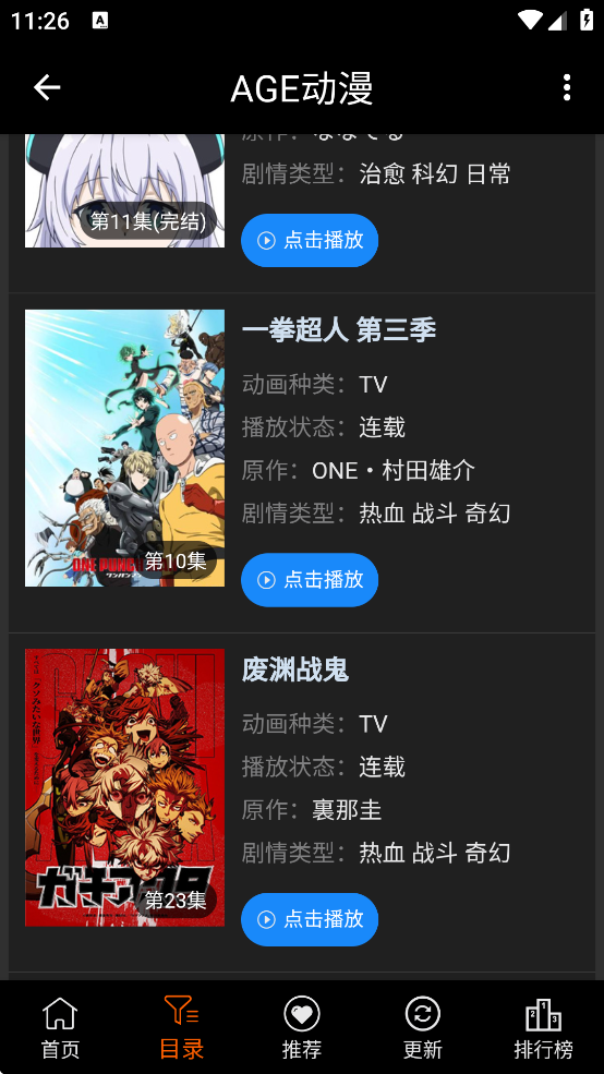 age����app����v1.0.2 ���°�