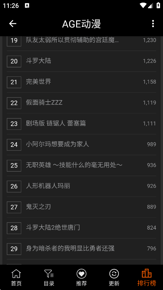 age����app����v1.0.2 ���°�