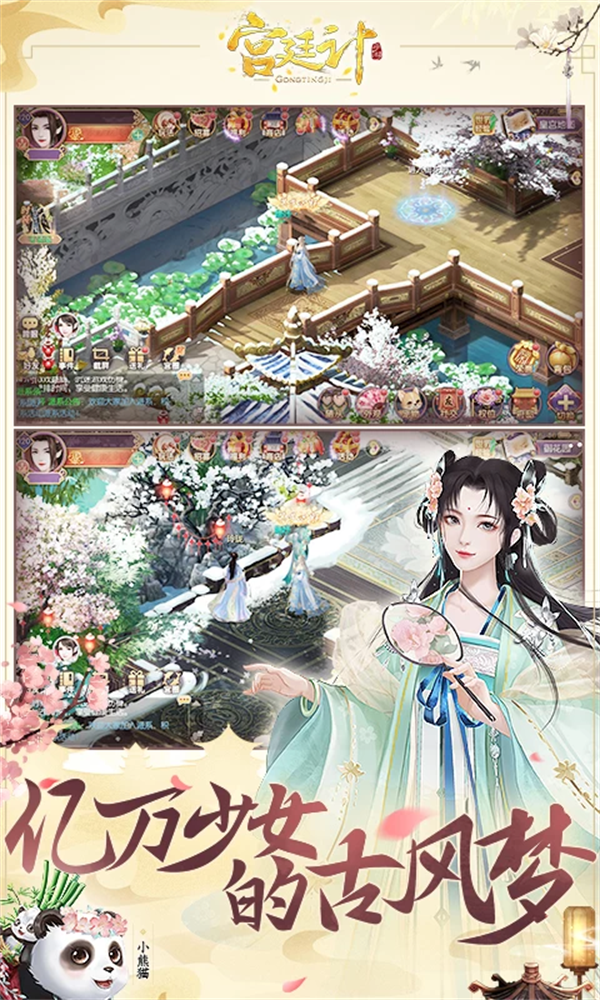 ��͢��Ӧ�ñ�v1.5.6 �ٷ���