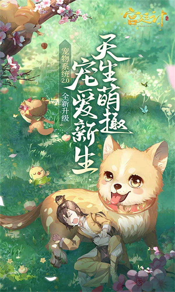 ��͢��Ӧ�ñ�v1.5.6 �ٷ���