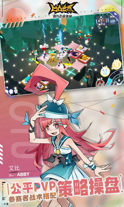 凹凸世界vivo渠道服v3.0.8 官方版