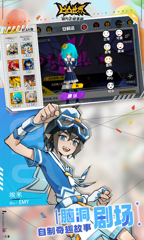 凹凸世界vivo渠道服v3.0.8 官方版