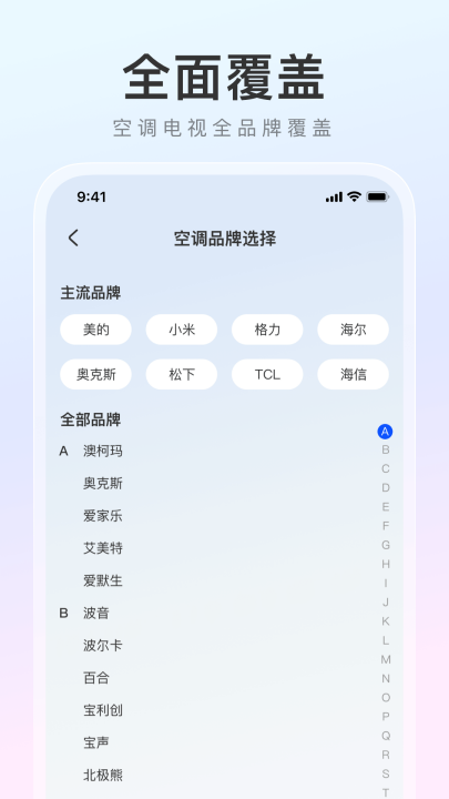 �ҵ�����ң����appv1.0.5 ���°�