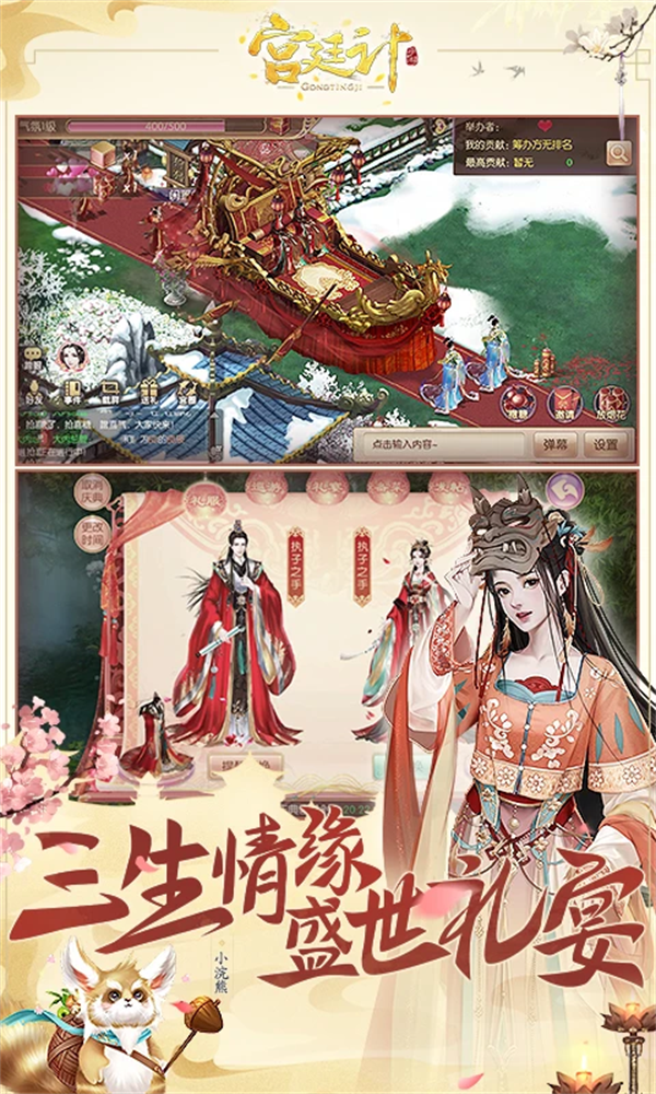 ��͢��Ӧ�ñ�v1.5.6 �ٷ���