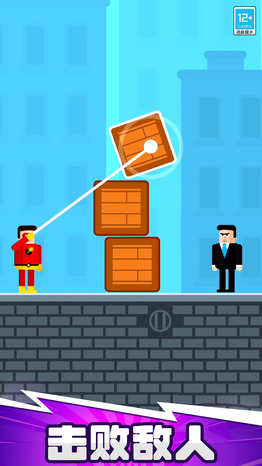 超能魔术手游戏v1.1.4 安卓版