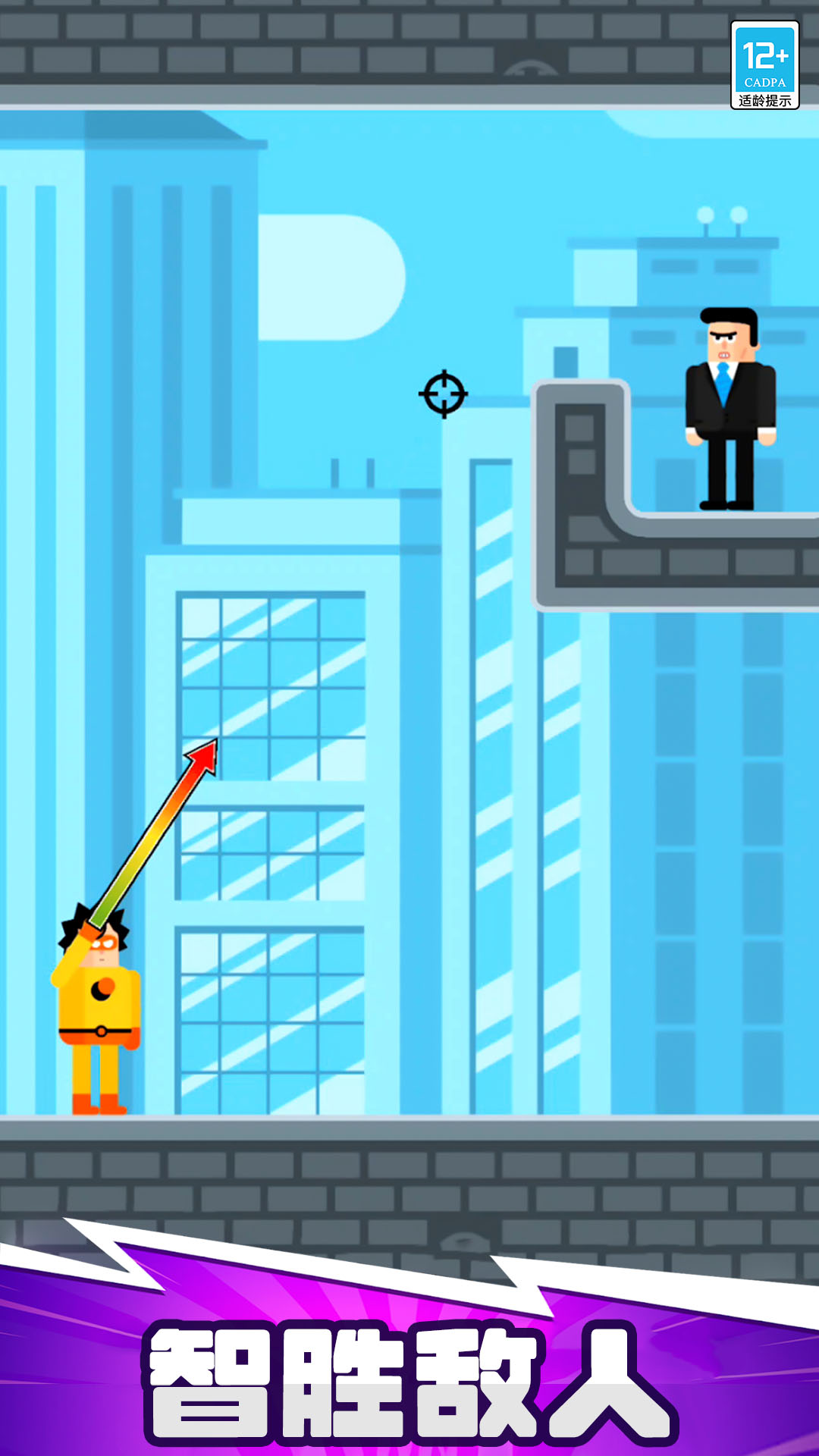 超能魔术手游戏v1.1.4 安卓版