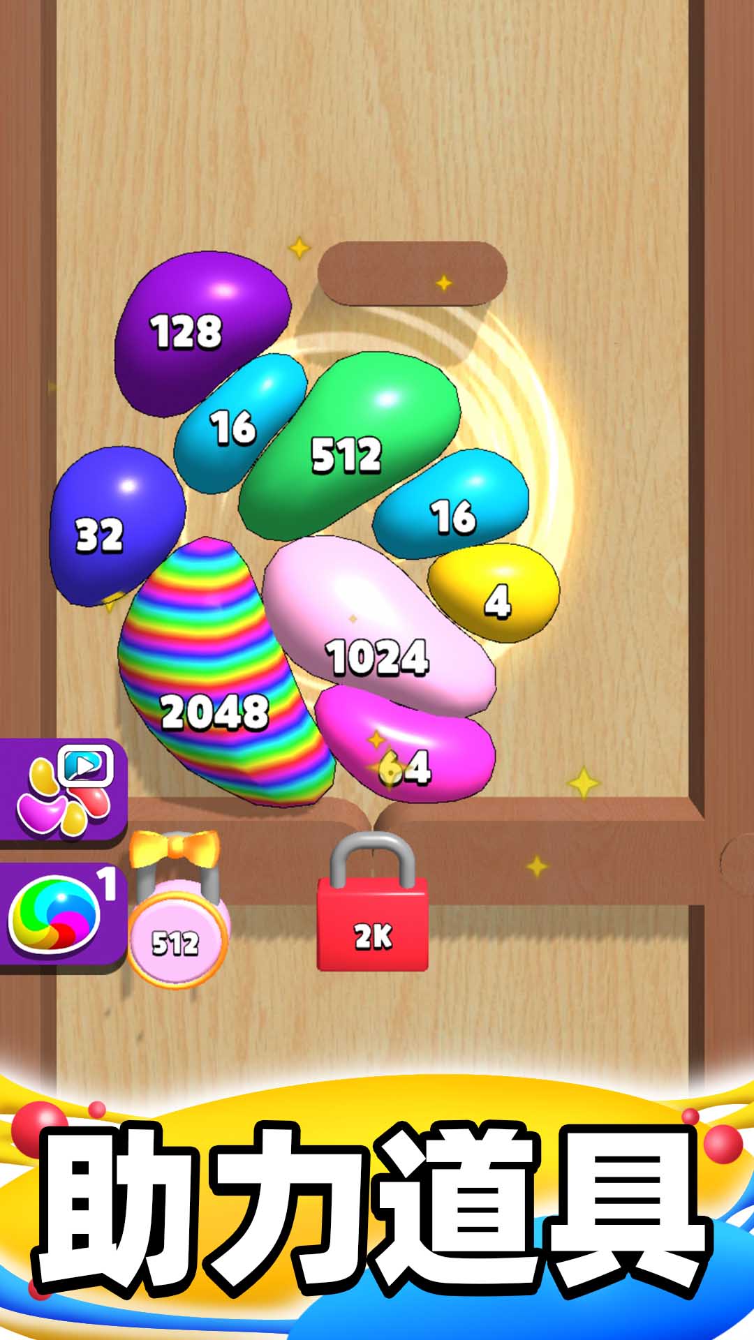 �ϳɴ���������v1.4.1 ��׿��