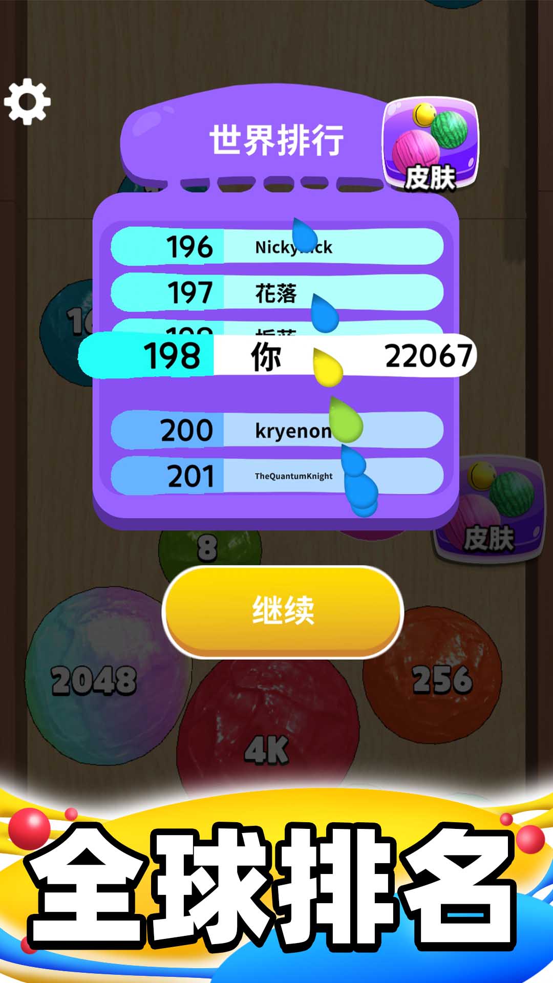 �ϳɴ���������v1.4.1 ��׿��