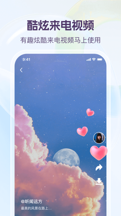 ��������appv1.3.1 ���°�