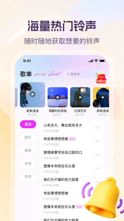 ��������appv1.3.1 ���°�