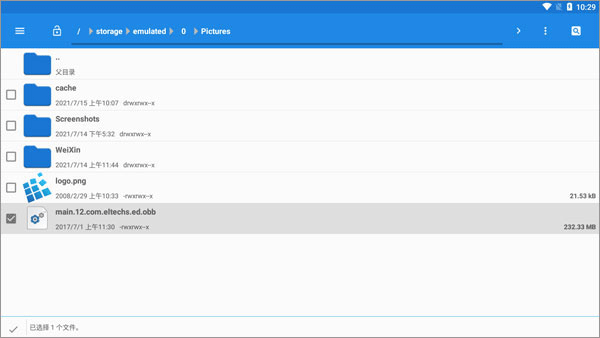 ExaGearģ������׿��(ExaGear Strategies)v3.5.0 ���°�