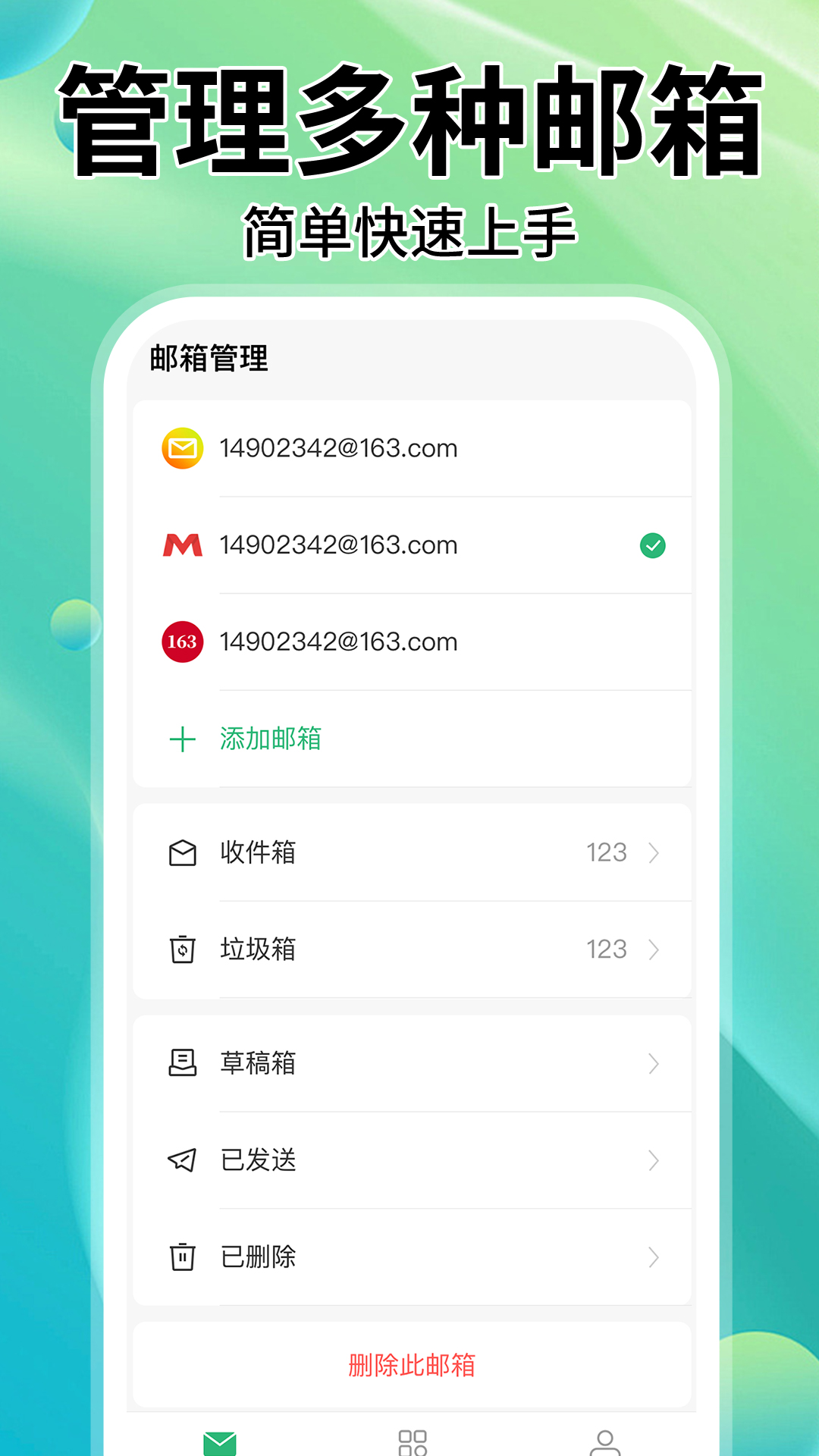 �ֻ�����ܼ�appv1.3.3 ��׿��