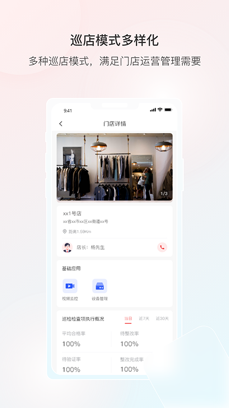 �������app�ٷ�����v2.001.0000114 ��׿��