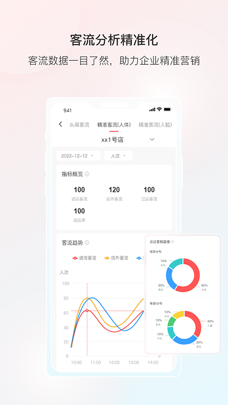 �������app�ٷ�����v2.001.0000114 ��׿��