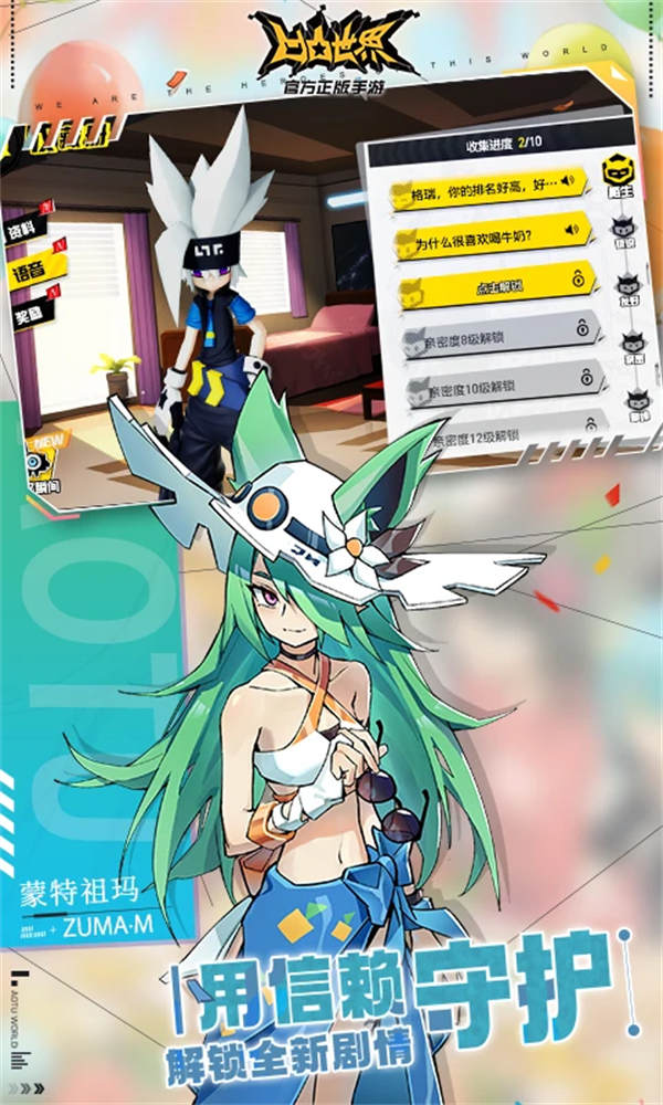 ��͹����Ӧ�ñ���v3.0.8 �ٷ���