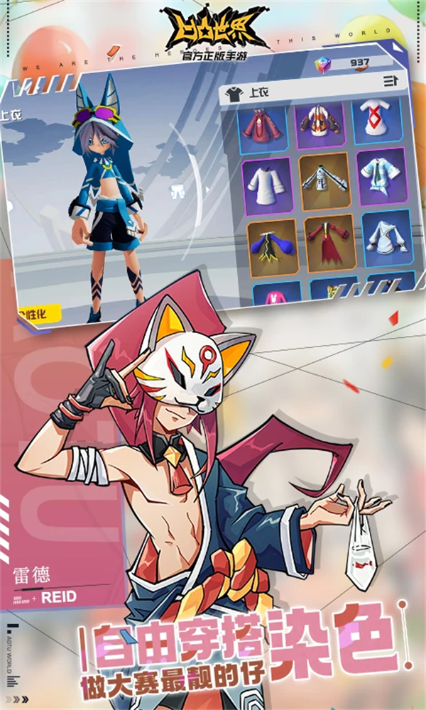 ��͹����Ӧ�ñ���v3.0.8 �ٷ���